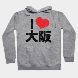 I Love Osaka - Devil May Cry 5 Hoodie